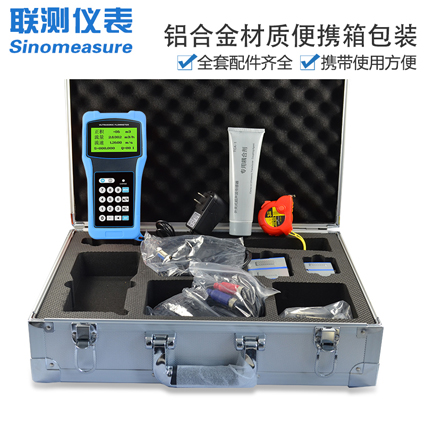 手持式酸碱液超声波流量计