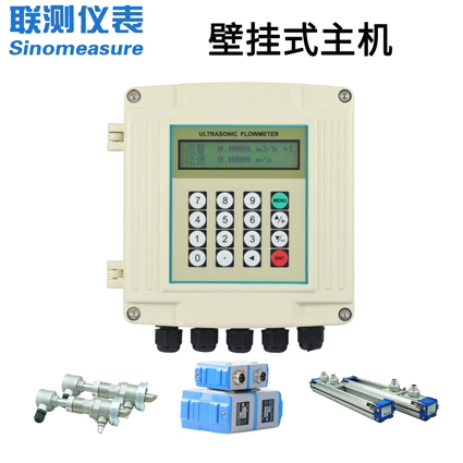 夹装式超声波流量计