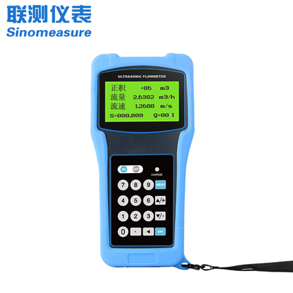 分体式超声波流量计