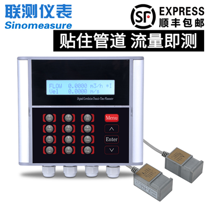 超声波流量计哪家好