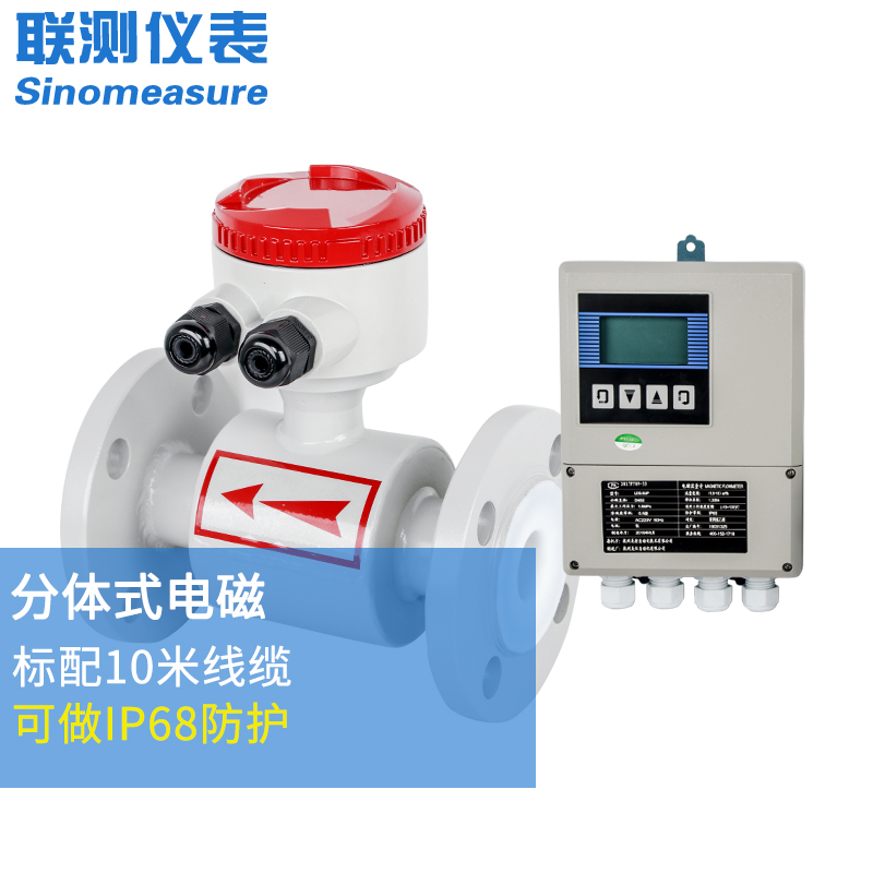 DN400电磁流量计：精准测量流量的重要工具